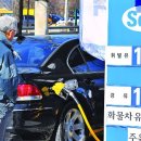 휘발유카페 이미지