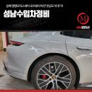 대도모터스 이미지