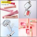 헤어X루미너스 | 4월 뷰티신상소식 12호 ㅣ 구찌 오일틴트, 에스쁘아 진짜 비비, 투슬래시포 페일블루 파우더