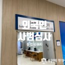 중한행정사사무소 이미지