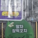 CU기장가인점 이미지