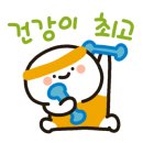 장백한의원 이미지