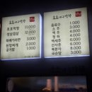 호호막창 네이버블로그