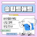 동신애드