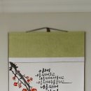 송천2동 주민센터 이미지