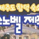 아산유외과의원 이미지