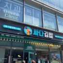 밥(Best of Best)부동산공인 이미지