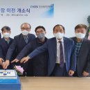 (주)한국안전환경연구원 Daum카페