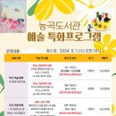 시흥 능곡도서관 e-주간시흥