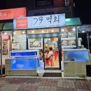 김정문화로 이미지