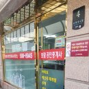 보람공인중개사사무소 이미지