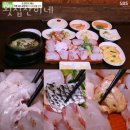 횟집 산이네 네이버블로그