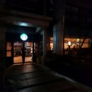 스타벅스 가락시장역점
