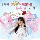 건강한행복약국 이미지