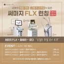 삼성이앤혁의원 | 보라매역 피부과 전문 병원 추천 TOP 6곳