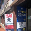 구의센트럴내과의원 네이버블로그