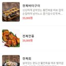 전복만세 | [대전 맛집] 전복솥밥 맛집 전복만세 후기