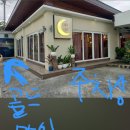 에쓰에쓰 | 세부 바나나키즈 공항 마중과 외부독채 골드마인