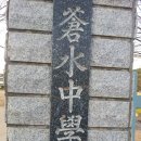 창수중학교 이미지