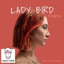 레이디 버드 ( Lady Bird , 2018 ) 이미지