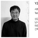 제이디건축사사무소 이미지