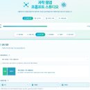 [무료 웹앱] 과학 웹앱 프롬프트 스튜디오! — 6개 탭으로 시뮬레이션 사양 완벽 설계 🔬