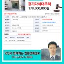 소사로862번길 이미지