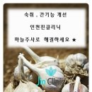 진주사 이미지