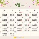 조이앤부부한의원 네이버블로그
