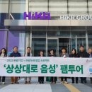 상상컴퍼니 이미지