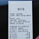 평창상휴게소 | 전기차 충전소 위치(분당,송탄, 행담도, 동해고속도로라인)
