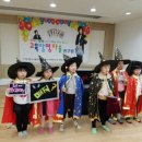 로이스어린이집 네이버블로그