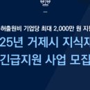 길국제특허법률사무소
