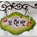 소림사유치원 이미지