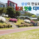 경북일고등학교 이미지