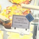산골 | 시흥애견동반가능맛집 시흥카페 : 산골수목원 솔직후기