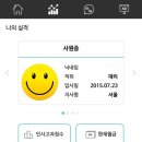 주식회사베스트21 네이버블로그