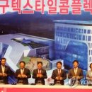 마크텍스타일 이미지