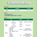 도봉-도봉-서울도봉-2200 이미지