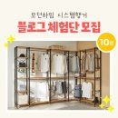 모던시스템