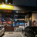 단잔 | 2동탄ㅣ목동 이자카야 단잔 내돈내산 솔직 후기