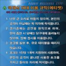 루키당구클럽 이미지