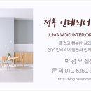 태중로 네이버블로그