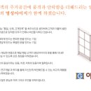 (주)아이지 네이버블로그