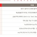 흥덕주식회사 이미지