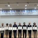 다솔초교 이미지