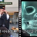 쿵쿵따 이미지