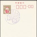 산내우체국 이미지