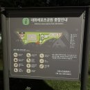 대화레포츠공원대화축구장 네이버블로그