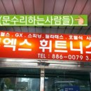 관악타운_상 이미지